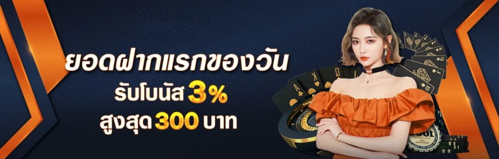 izebet