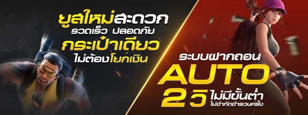 osm สล็อต