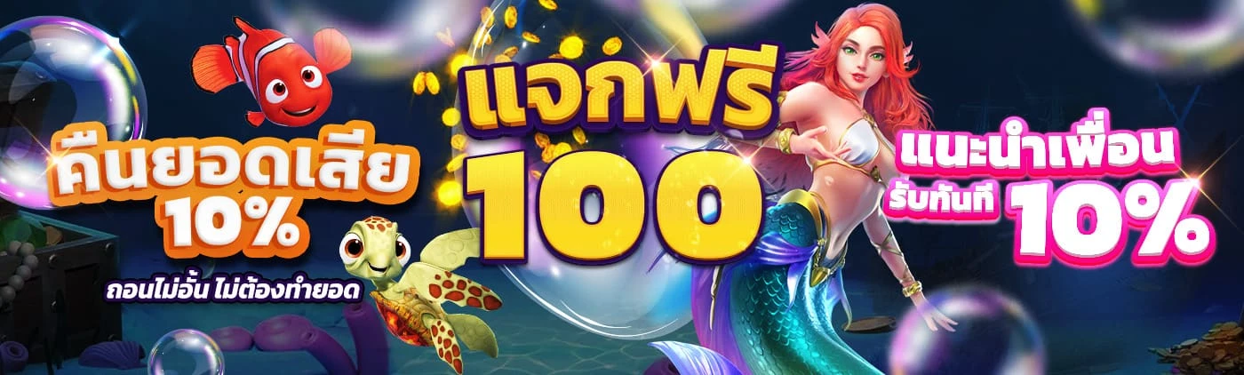 sakidbet