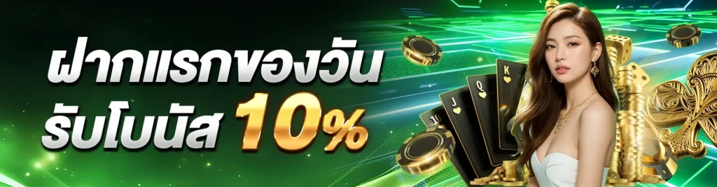 bet win